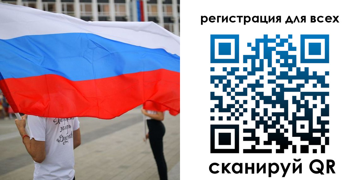прописка ребенка в Георгиевске