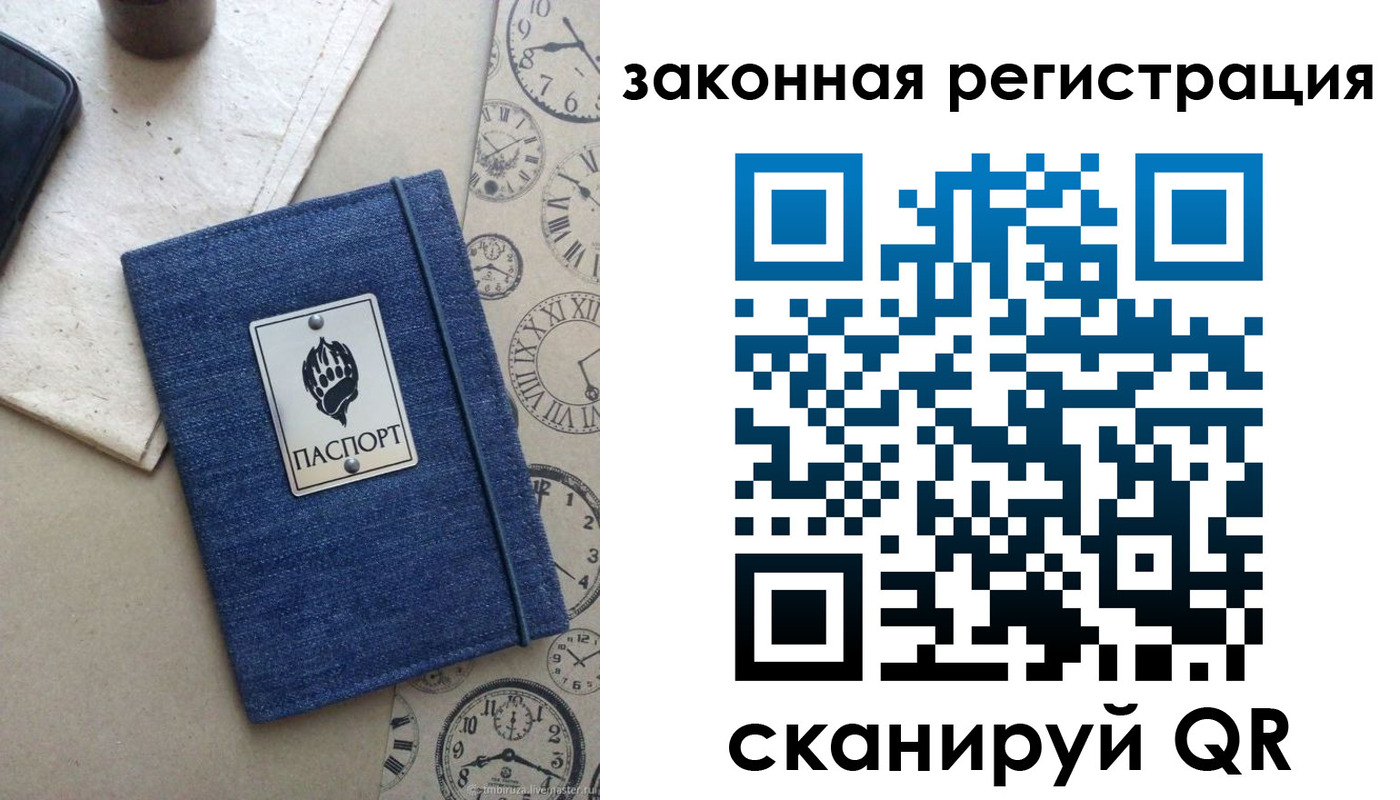 временная регистрация надежно в Георгиевске